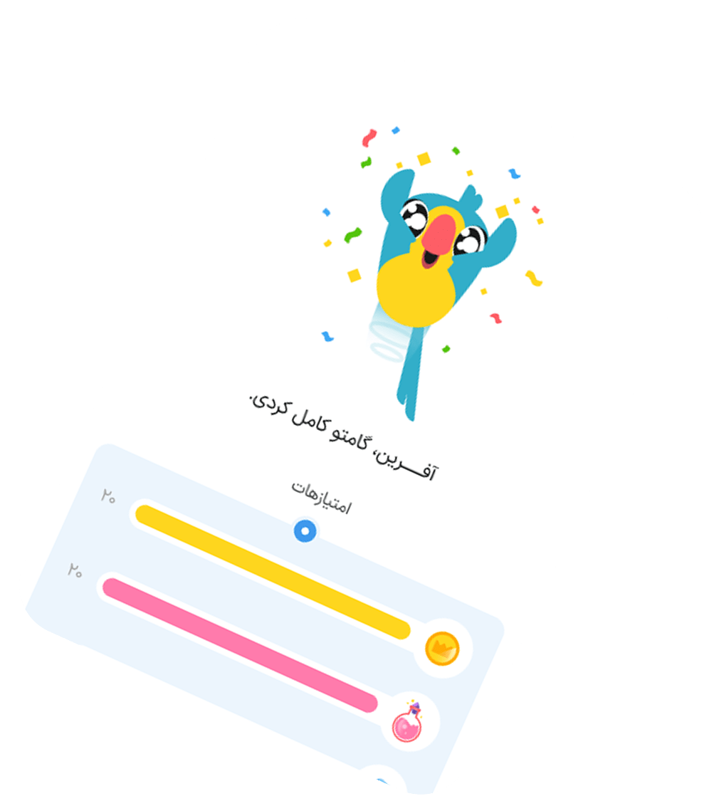 جزیره گنج آوالینگو