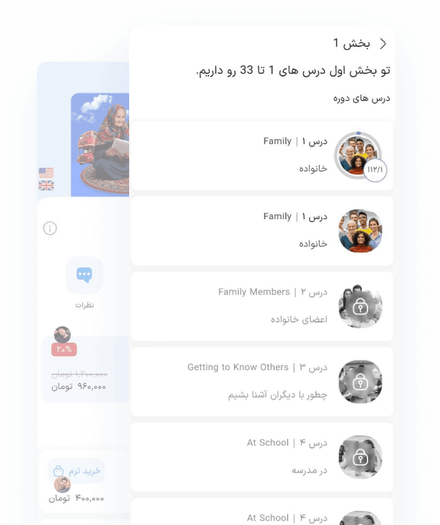 دلایل انتخاب آواکالج نسبت به باقی محصولات