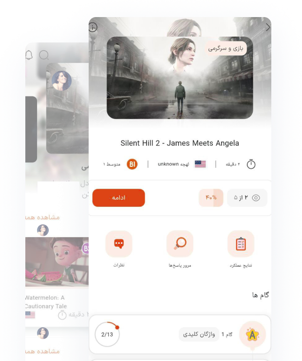 چرا آواتیوب